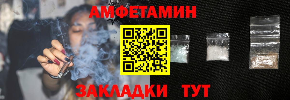 Майкоп  Amphetamine 98%  АМФЕТАМИН  Вход с VPN  АМФ 