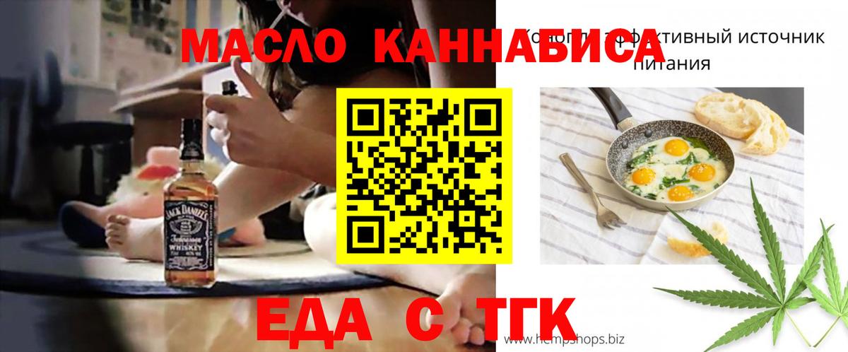 Canna-Cookies марихуана  Вход с VPN  Майкоп 