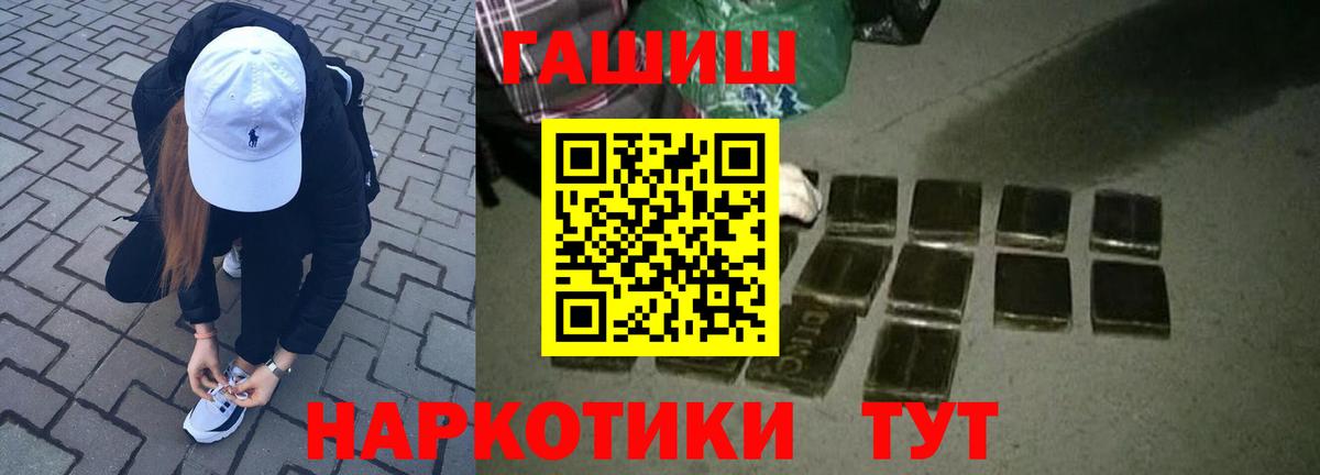 Гашиш hashish Майкоп