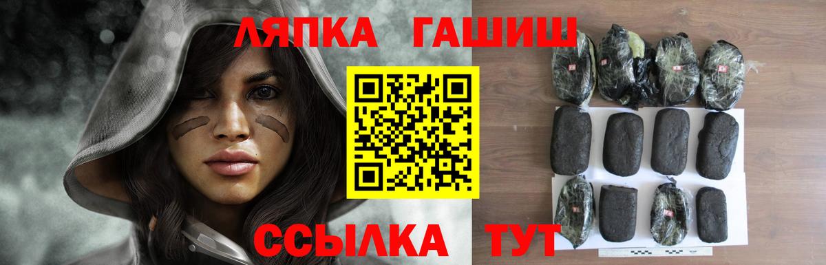 Майкоп  ГАШ ice o lator  ГАШ Cannabis  Вход с VPN 