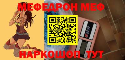 шишки Ирбит