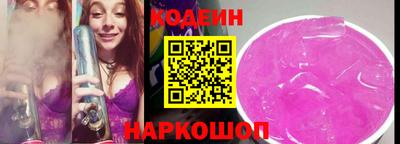 шишки Ирбит