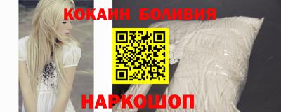 шишки Ирбит