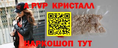 Альфа ПВП Ипатово