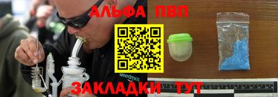 Альфа ПВП Ипатово