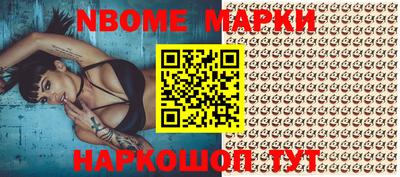 шишки Ирбит