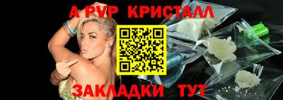 шишки Ирбит