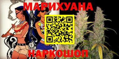 шишки Ирбит