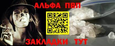 шишки Ирбит