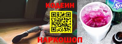 Альфа ПВП Ипатово