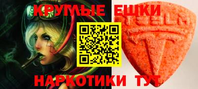 шишки Ирбит