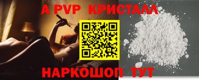 шишки Ирбит