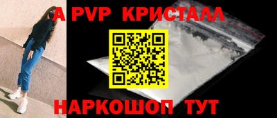 Альфа ПВП Ипатово