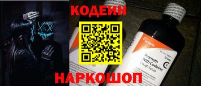 шишки Ирбит