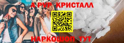 Альфа ПВП Ипатово