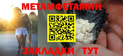 шишки Ирбит