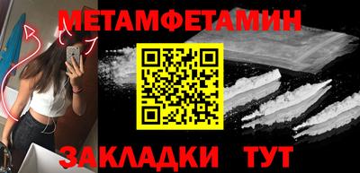 шишки Ирбит