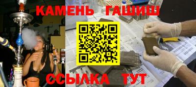 Альфа ПВП Ипатово