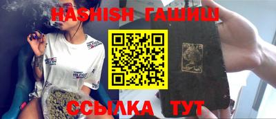 шишки Ирбит