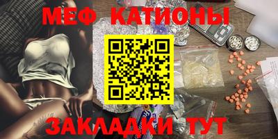 шишки Ирбит