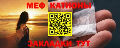 шишки Ирбит