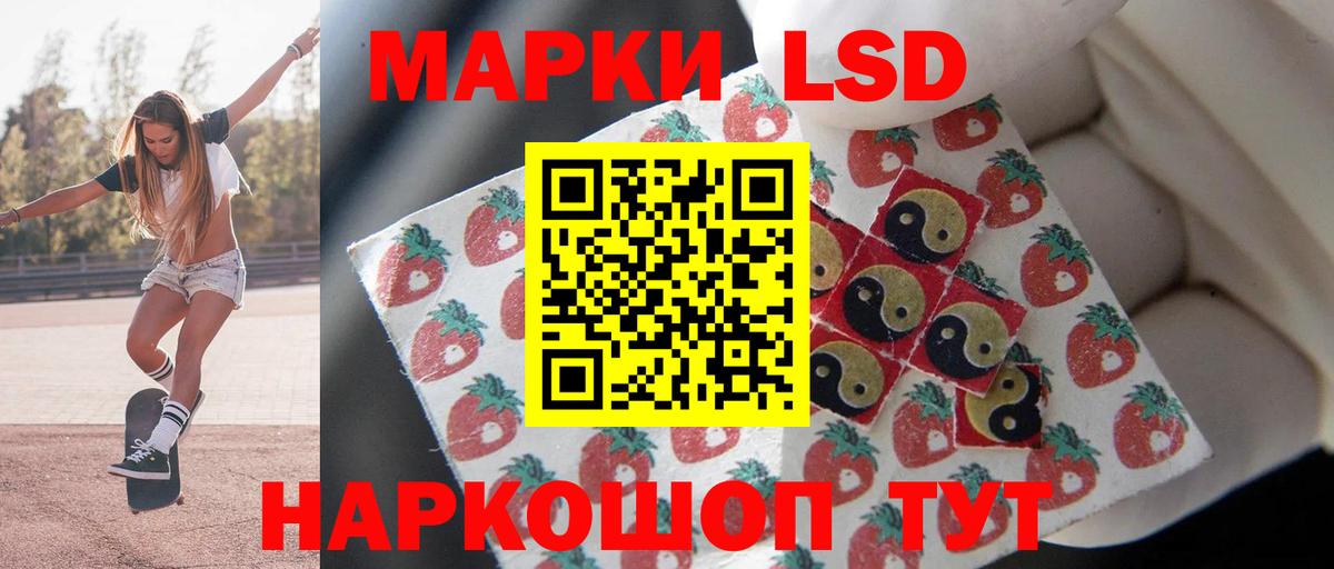 мега маркетплейс  Вход с VPN  Майкоп  LSD-25 экстази кислота 