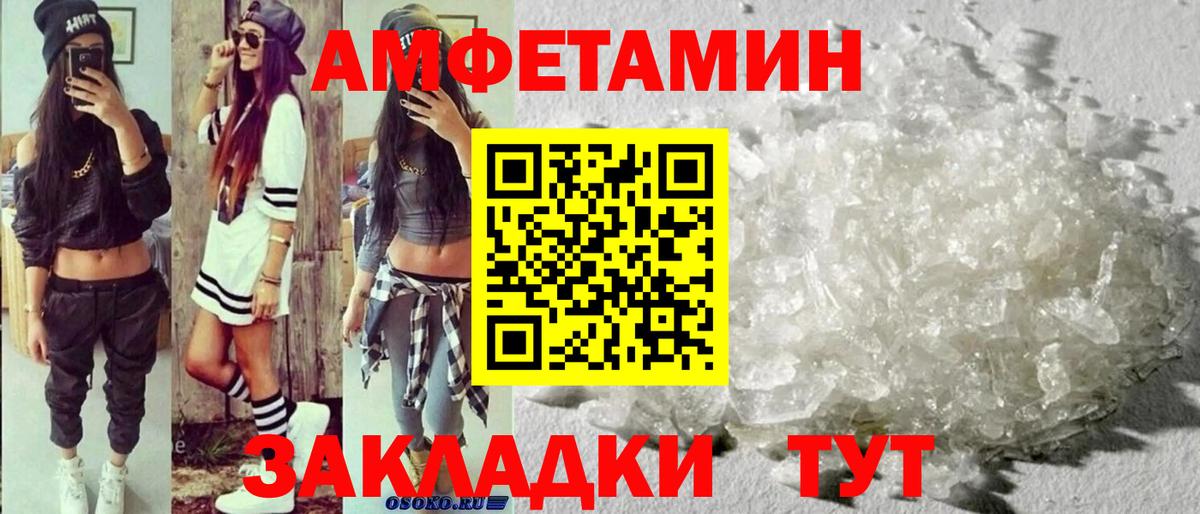 Первитин Декстрометамфетамин 99.9%  Первитин Декстрометамфетамин 99.9%  Майкоп  Вход с VPN 