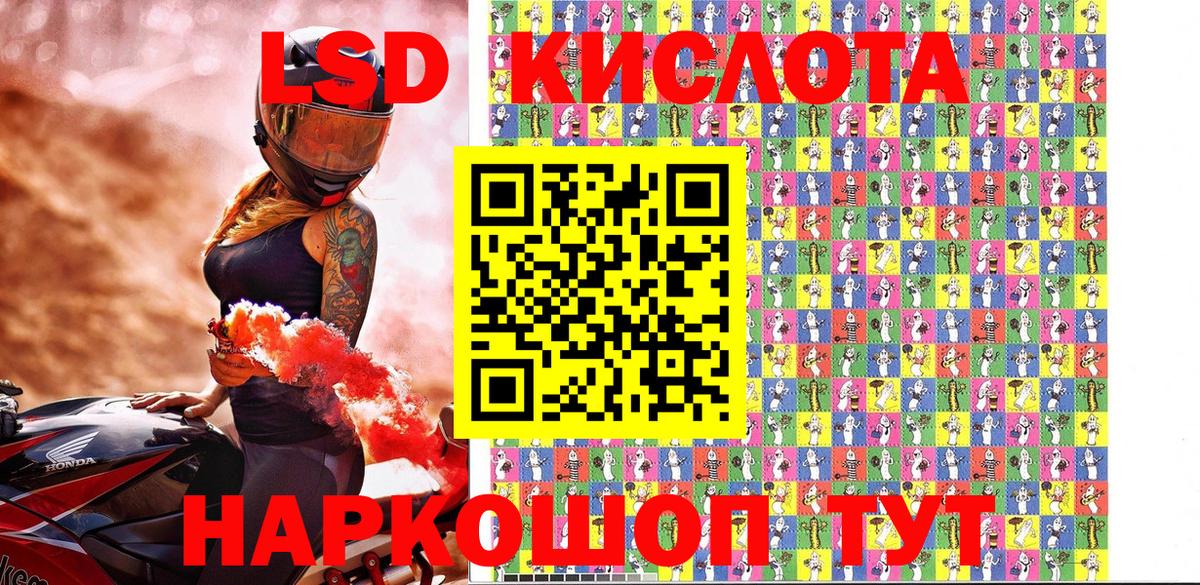 Майкоп  Марки NBOMe 1,8мг  Марки NBOMe 1,8мг  Вход с VPN 