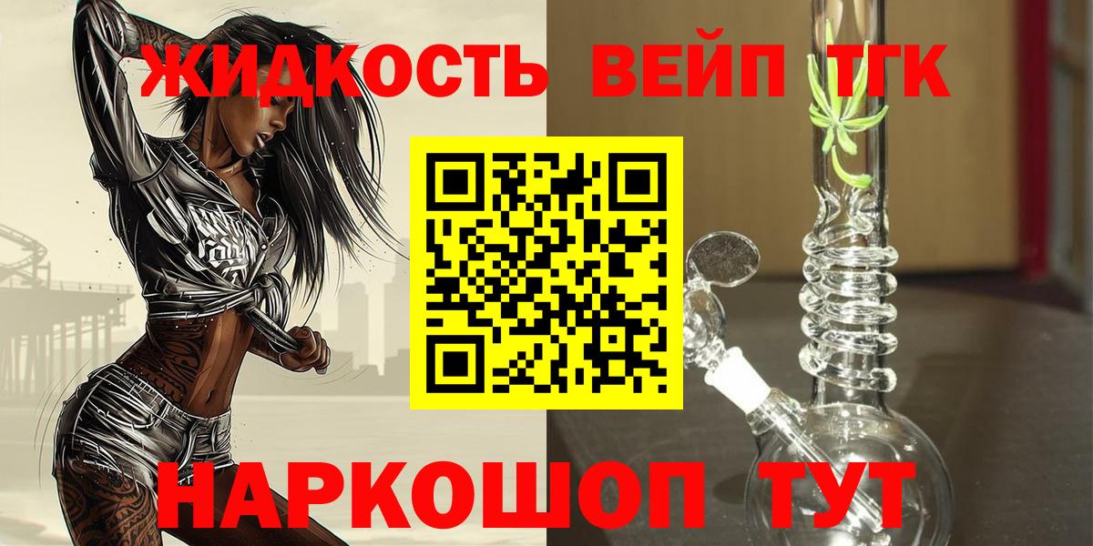ГАШ Майкоп