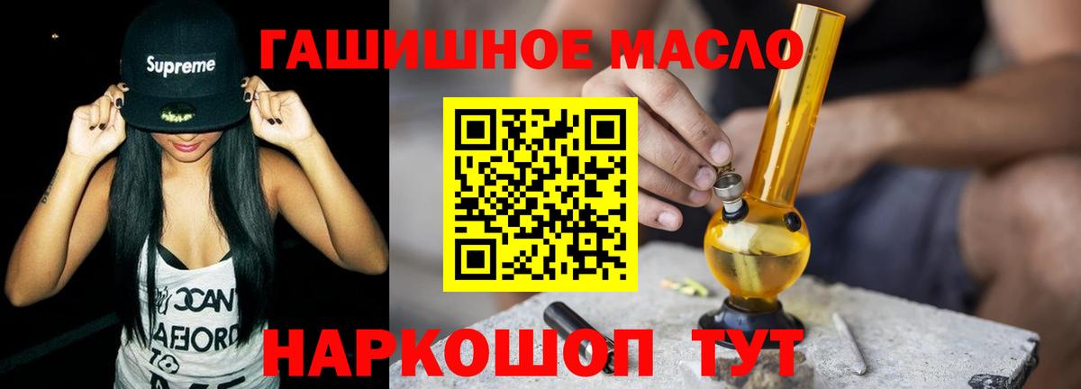 ТГК вейп с тгк Майкоп